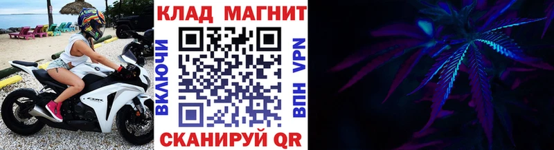 Где купить наркоту Краснодар Марихуана МЕФ кракен зеркало ГАШ A-PVP