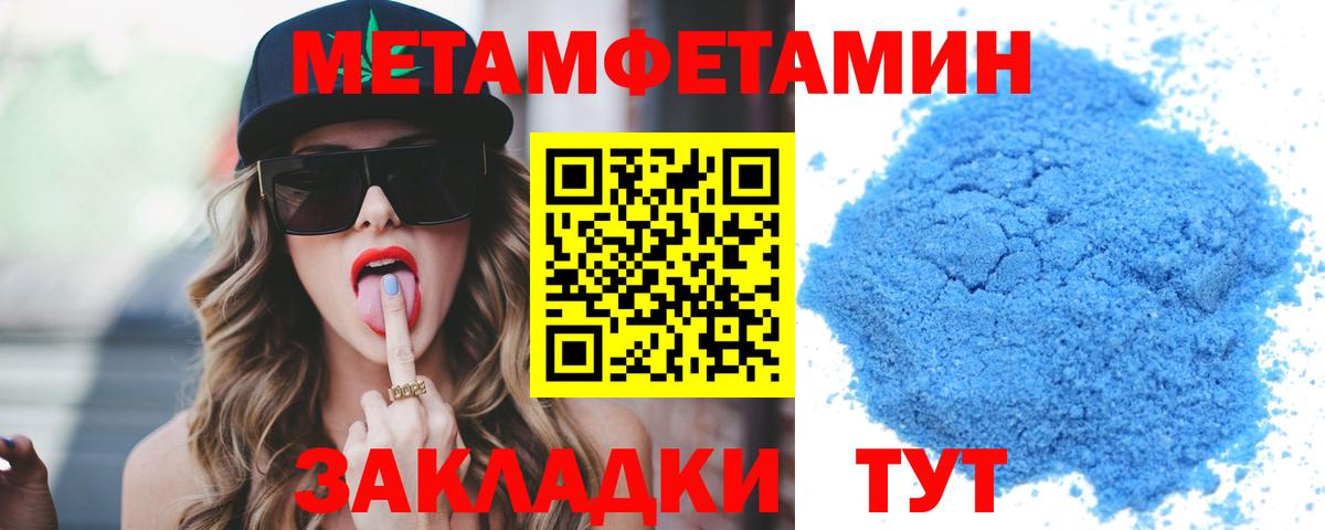 Амфетамин Premium Краснодар