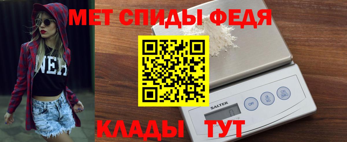 Краснодар  Amphetamine  Вход с VPN  АМФ Premium 