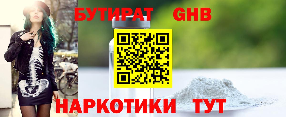 Бошки Шишки  Экстази  Меф кристаллы  Кокаин  ГАШИШ  Мефедрон кристаллы  Cocaine  Краснодар  MDMA 