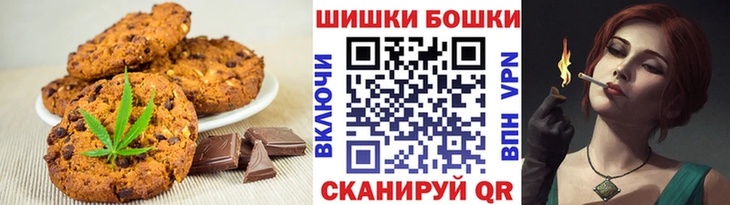 Еда ТГК марихуана  Краснодар 