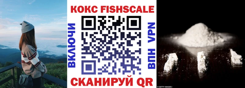 Cocaine 98%  Краснодар 