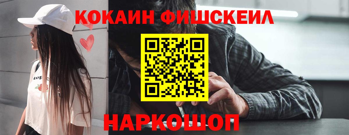 КОКАИН Перу Краснодар