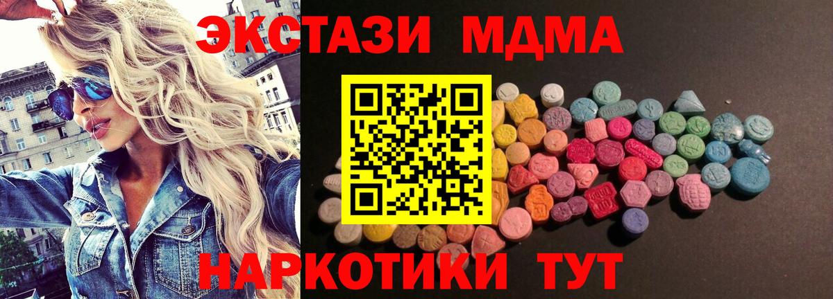 Экстази 300 mg Краснодар