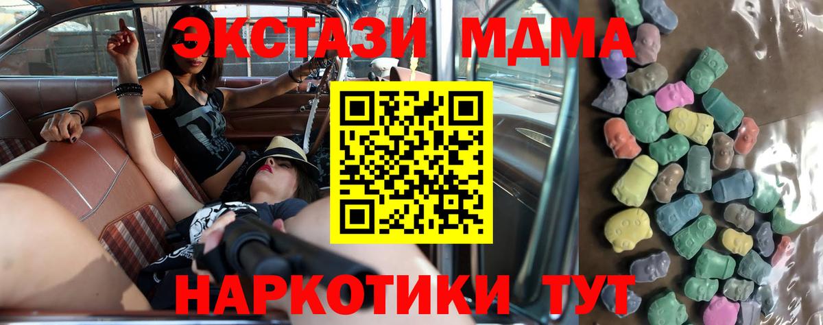 Экстази Дубай  Ecstasy TESLA  Ecstasy  Краснодар 
