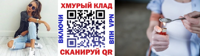 Героин Афган  закладка  kraken зеркало  Краснодар 
