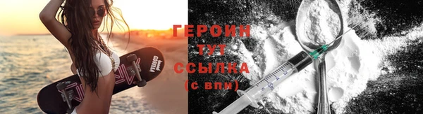 скорость Струнино