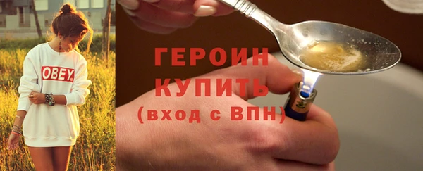 скорость Струнино