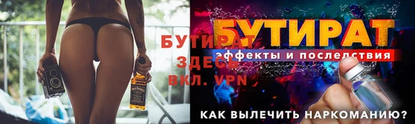 MDMA Строитель