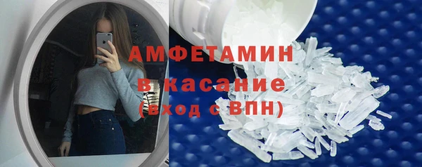 стаф Ступино
