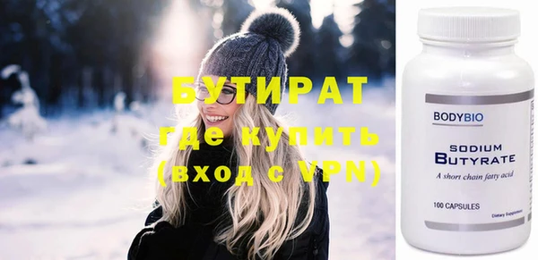 скорость Струнино