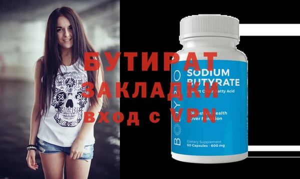 скорость Струнино