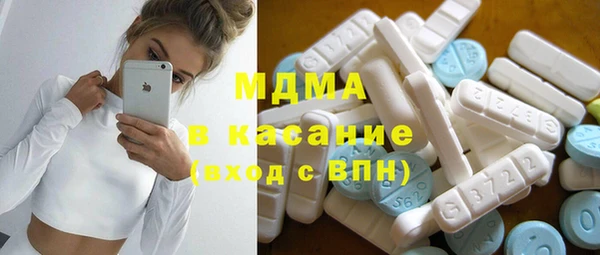 стаф Ступино