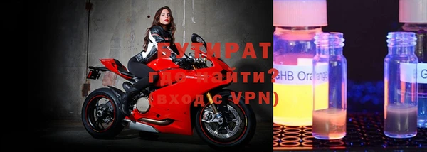 скорость Струнино