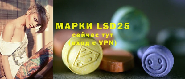 MDMA Строитель