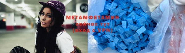 скорость Струнино