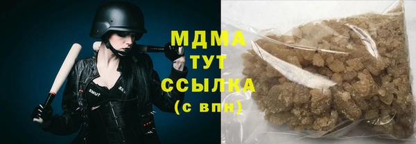 MDMA Строитель