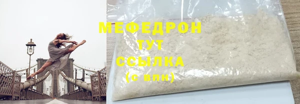 стаф Ступино