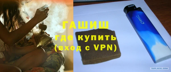 стаф Ступино