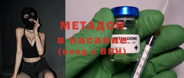стаф Ступино