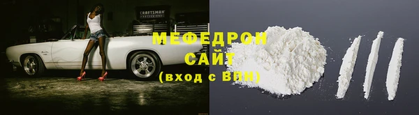 скорость Струнино