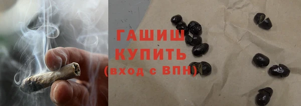 стаф Ступино
