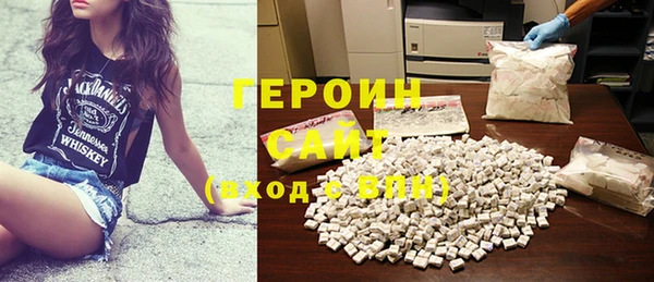 стаф Ступино