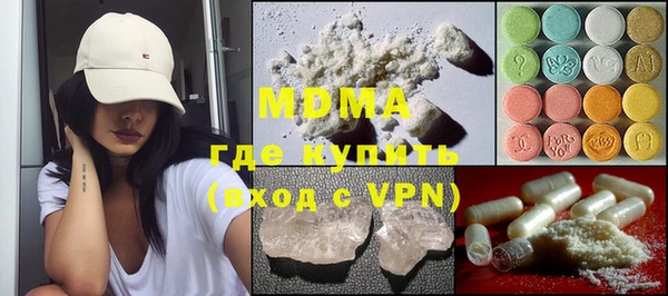 MDMA Строитель