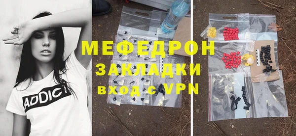 MDMA Строитель