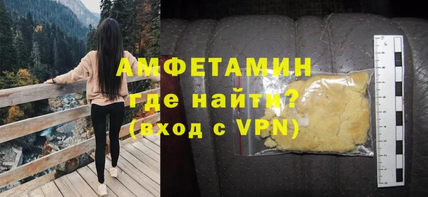 стаф Ступино