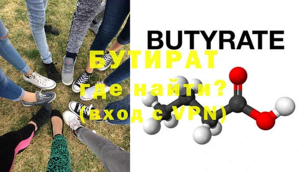 стаф Ступино