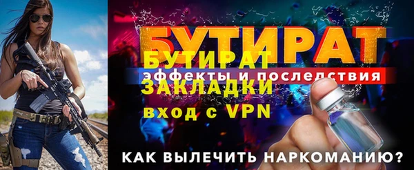 MDMA Строитель