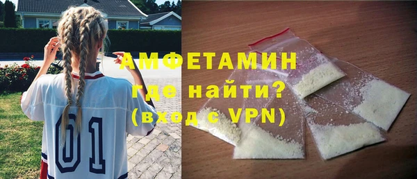 скорость Струнино