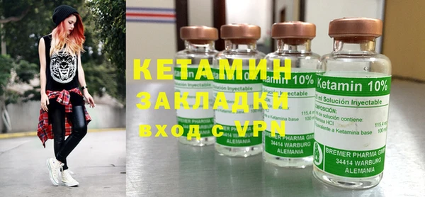 стаф Ступино