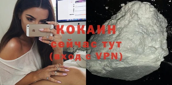 скорость Струнино