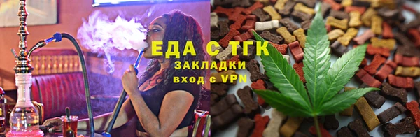 скорость Струнино