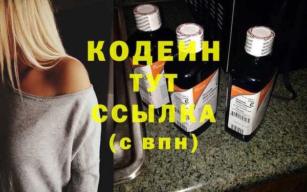 скорость Струнино