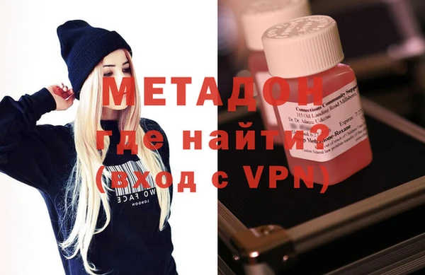 MDMA Строитель