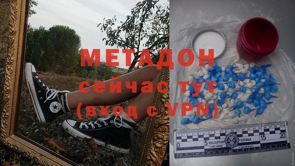 стаф Ступино