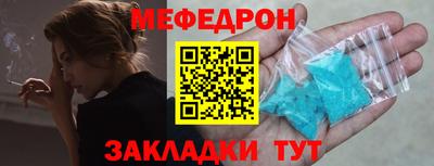 СК Гусь-Хрустальный