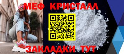 СК Гусь-Хрустальный