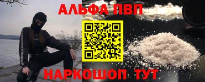 синтетический гашиш Аргун