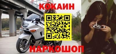 альфа пвп Апшеронск