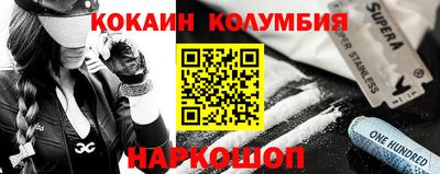 ALPHA-PVP Балашиха