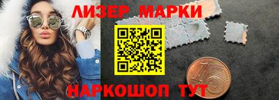 винт Балаково