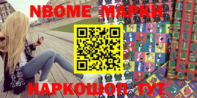 дмт Гусиноозёрск