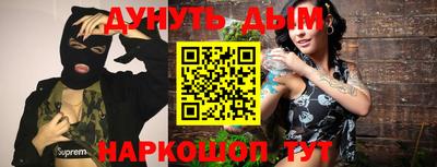 СК Гусь-Хрустальный