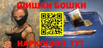 винт Балаково