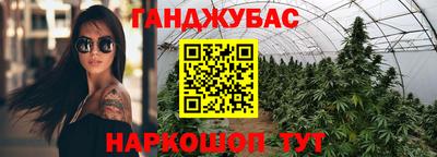 дмт Гусиноозёрск