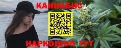 синтетический гашиш Аргун